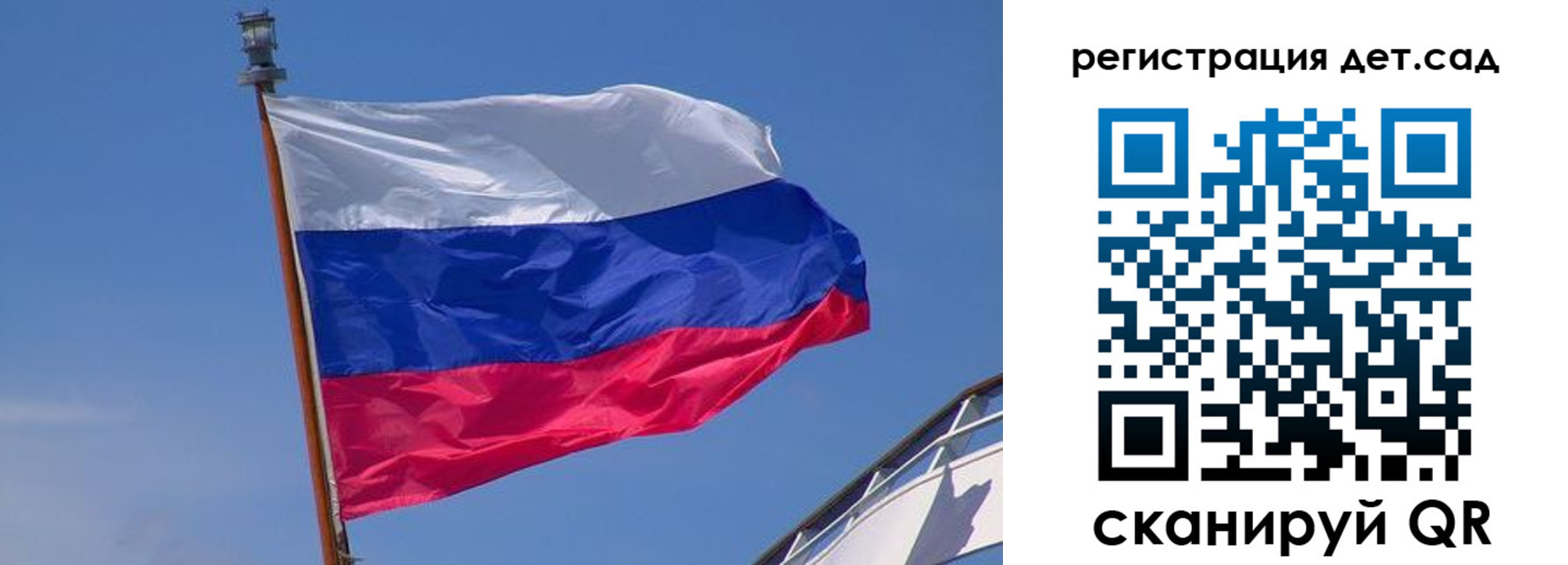 временная регистрация купить в Осе