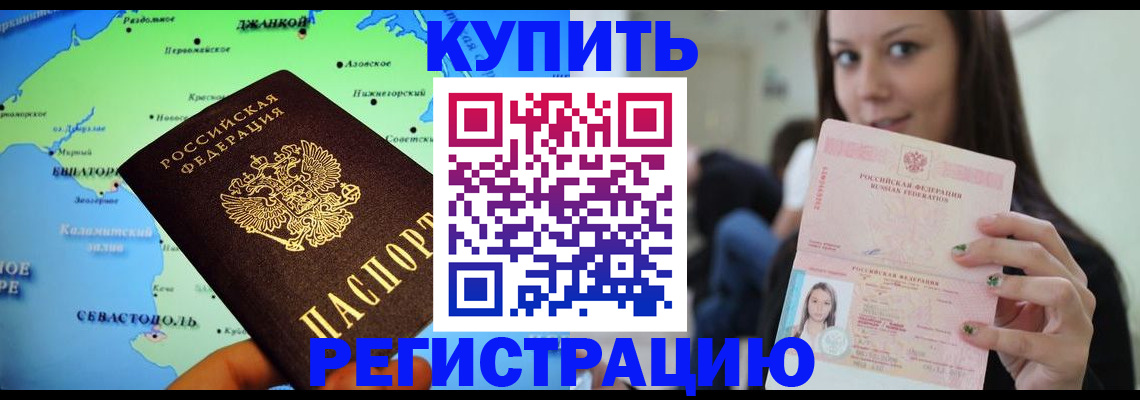 регистрация для дет. сада в Осе